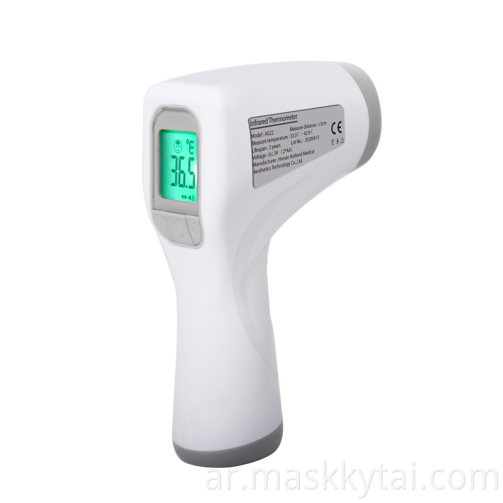 Smart Infrared Thermometer